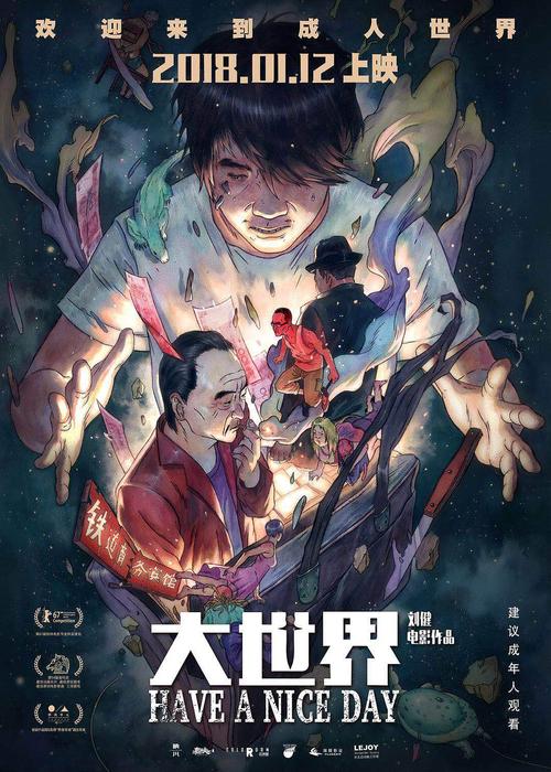 房屋公证书不见了怎么办